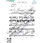 Если любишь ты (Вокал Гитара Ноты Табы)