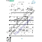 Колыбельная (Вокал Гитара Ноты Табы)