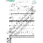 Нет тебя прекрасней (Вокал Гитара Ноты Табы)