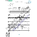 Честно говоря (Вокал Гитара Ноты Табы)