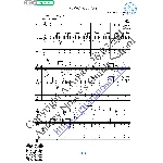 Вальс-бостон (Вокал Гитара Ноты Табы)