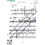 Вещая судьба (Вокал Гитара Ноты Табы)