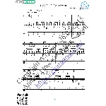 Есаул молоденький (Вокал Гитара Ноты Табы)