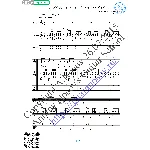 Заходите к нам на огонёк (Вокал Гитара Ноты Табы)