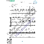 Казачья (Вокал Гитара Ноты Табы)