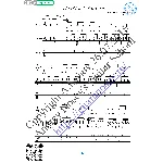 Кубанская казачья (Вокал Гитара Ноты Табы)