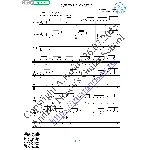 Утиная охота (Вокал Гитара Ноты Табы)