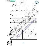А заря, заря (Вокал Гитара Ноты Табы)