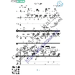 Комбат (Вокал Гитара Ноты Табы)