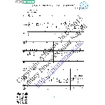 Позови меня тихо по имени (Вокал Гитара Ноты Табы)