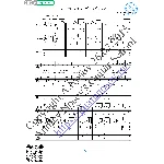 Там, за туманами (Вокал Гитара Ноты Табы)