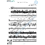 Восточная песня (Вокал Гитара Ноты Табы)