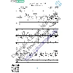 Городские цветы (Вокал Гитара Ноты Табы)