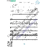 Двенадцать дней (Вокал Гитара Ноты Табы)