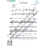 Красный конь (Вокал Гитара Ноты Табы)