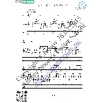 Эти глаза напротив (Вокал Гитара Ноты Табы)