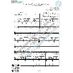 Под лаской плюшевого пледа (Вокал Гитара Ноты Табы)