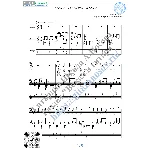 Любо, братцы, любо (Вокал Гитара Ноты Табы)