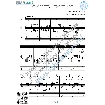 То не ветер ветку клонит (Вокал Гитара Ноты Табы)