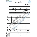 Сирень-черёмуха (Вокал Гитара Ноты Табы)