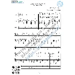 Песня Рощина (Вокал Гитара Ноты Табы)