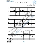 Если любишь, найди (Вокал Гитара Ноты Табы)