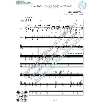 Как много девушек хороших (Вокал Гитара Ноты Табы)