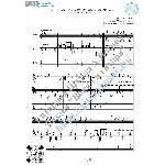 С чего начинается Родина (Вокал Гитара Ноты Табы)