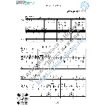 Перекаты (Вокал Гитара Ноты Табы)