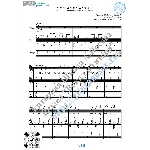 На Тихорецкую (Вокал Гитара Ноты Табы)