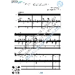 Никого не будет в доме (Вокал Гитара Ноты Табы)