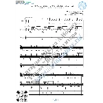 Со мною вот что происходит (Вокал Гитара Ноты Табы)