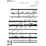 Прекрасное далёко (Вокал Гитара Ноты Табы)