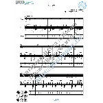 Эх, раз (Вокал Гитара Ноты Табы)