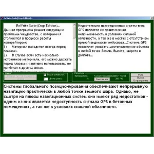 ReWrite Suite удобная программа для рерайта текстов