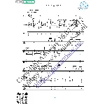 Анастасия (Вокал Гитара Ноты Табы)