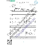 Город, которого нет (Вокал Гитара Ноты Табы)