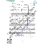 Зеркало (Вокал Гитара Ноты Табы)