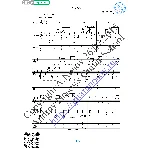 Клён (Вокал Гитара Ноты Табы)