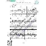 Несёт меня течение (Вокал Гитара Ноты Табы)