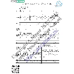 Снова месяц взошёл на трон (Вокал Гитара Ноты Табы)