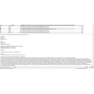 MySQL база данных исторических событий (описание дат).