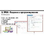 Unity3Dschool.com Unity Базовый курс: 2D платформер