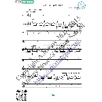 Лицо в ладонях (Вокал Гитара Ноты Табы)