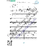 Потому что нельзя (Вокал Гитара Ноты Табы)