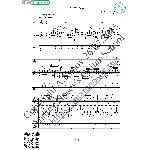 Привет (Вокал Гитара Ноты Табы)