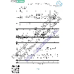 У беды глаза зелёные (Вокал Гитара Ноты Табы)