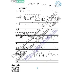 Я куплю тебе дом (Вокал Гитара Ноты Табы)