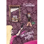 Дементьева Александра. «АНТИгламурный Развод»