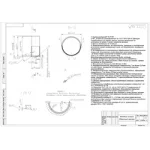 Рабочий чертеж вкладыша подшипника коленчатого вала